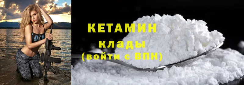 магазин    Игра  Кетамин ketamine 